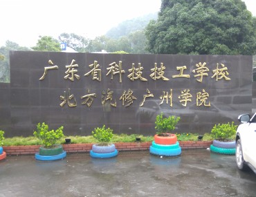 精格學(xué)校飲水機(jī)入駐廣東學(xué)校，“喝”護(hù)學(xué)生健康成長(zhǎng)