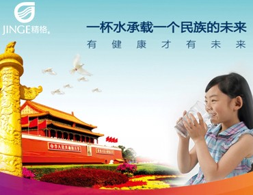 【奇怪】為什么他們都愛精格的校園直飲水機？