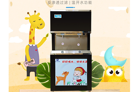 幼兒園智能開水器，智能感應定量出水[精格凈水]