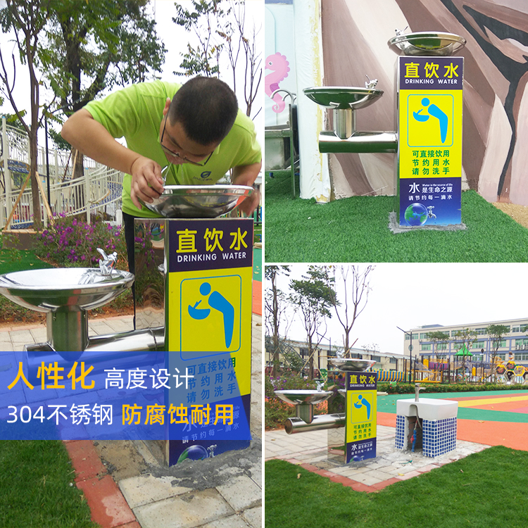 公園直飲水工程怎么做，推薦專業(yè)公共飲水廠家[精格凈水]