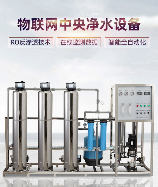 重慶直飲水設(shè)備怎么選，國(guó)貨大牌選它準(zhǔn)沒(méi)錯(cuò)[精格凈水]