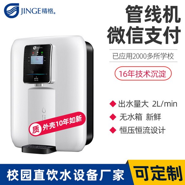 ic卡管線(xiàn)機(jī)市場(chǎng)行情怎么樣，銷(xiāo)量數(shù)據(jù)告訴你[精格凈水]