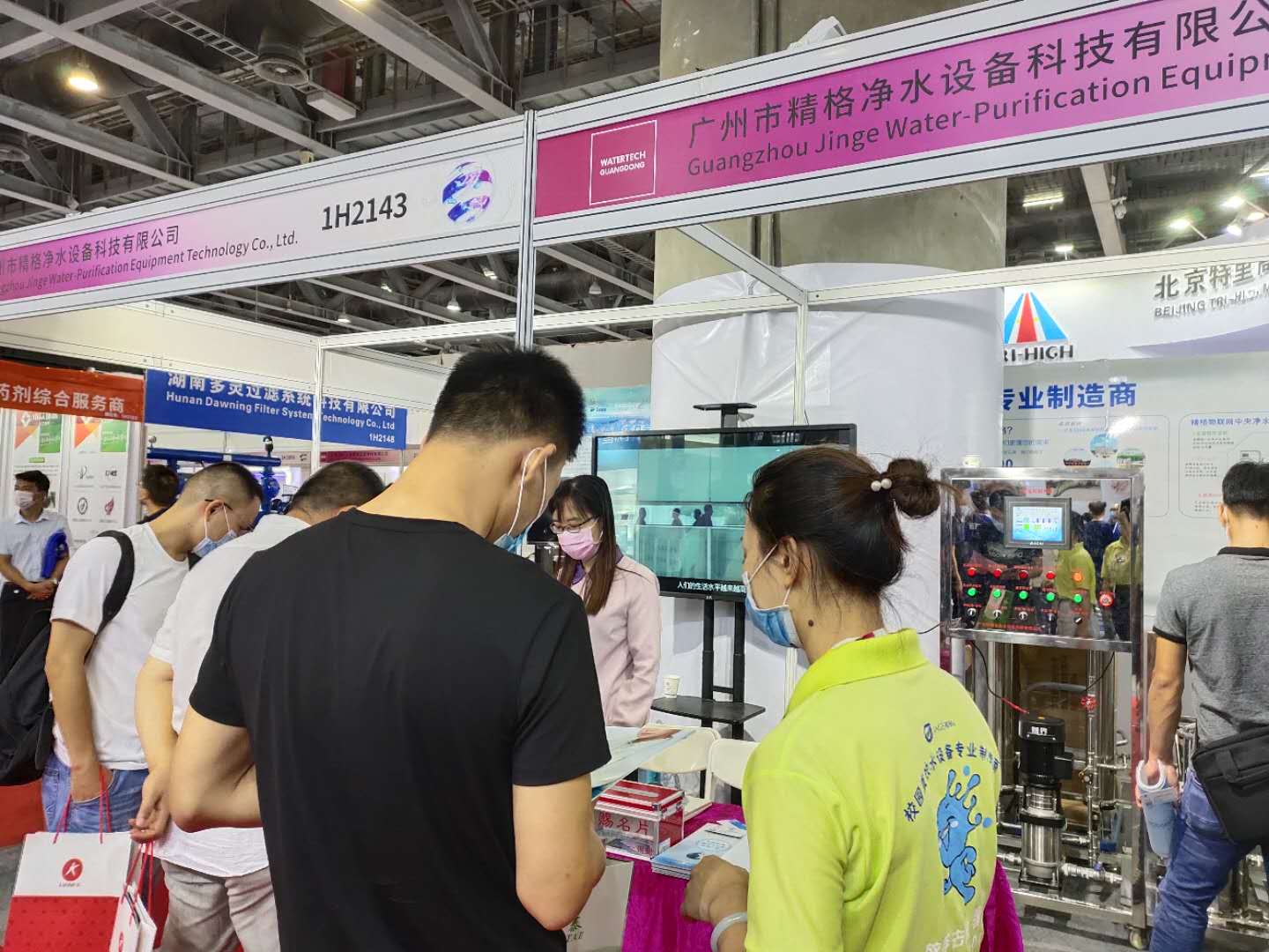 精格亮相北京國際水展第二天，精格展位人頭攢動(dòng)