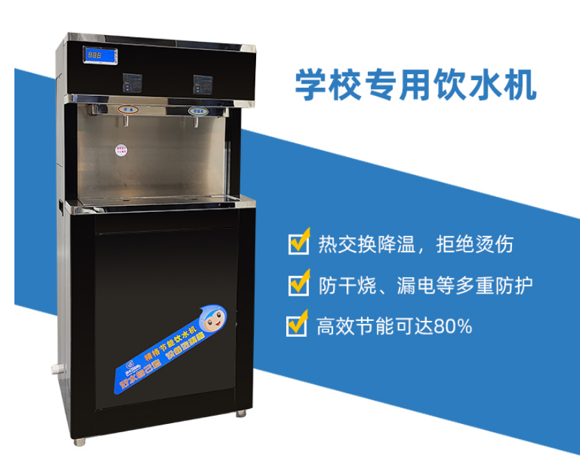 直飲水機有怎樣的特點 具體細節(jié)呢？