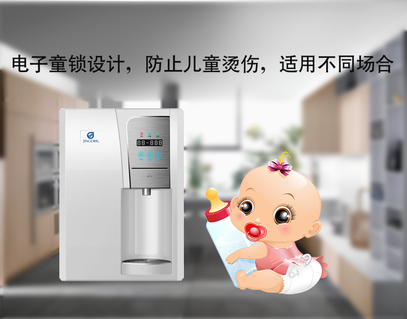 刷卡飲水機(jī) 刷卡飲水機(jī)