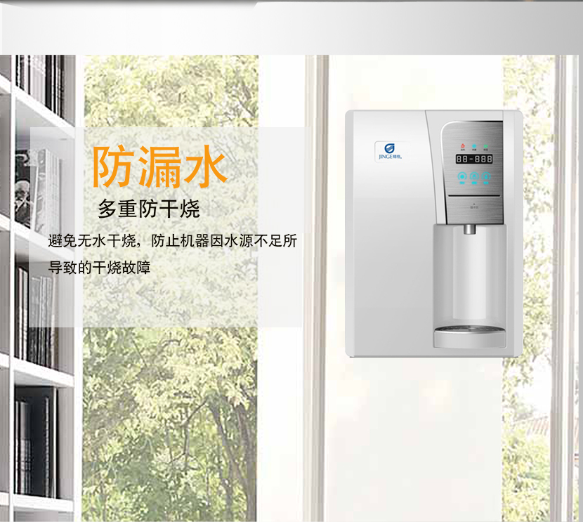 刷卡飲水機(jī) 刷卡飲水機(jī)