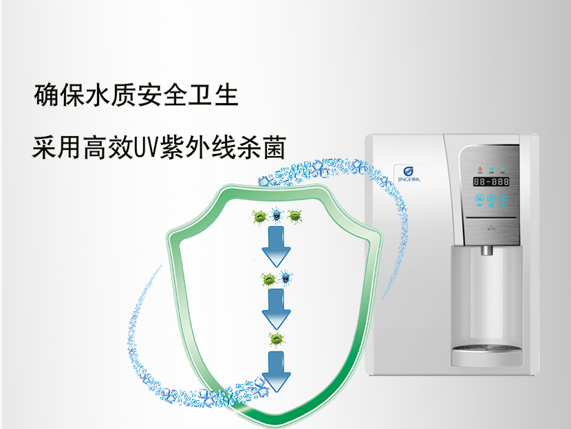 刷卡飲水機(jī) 刷卡飲水機(jī)