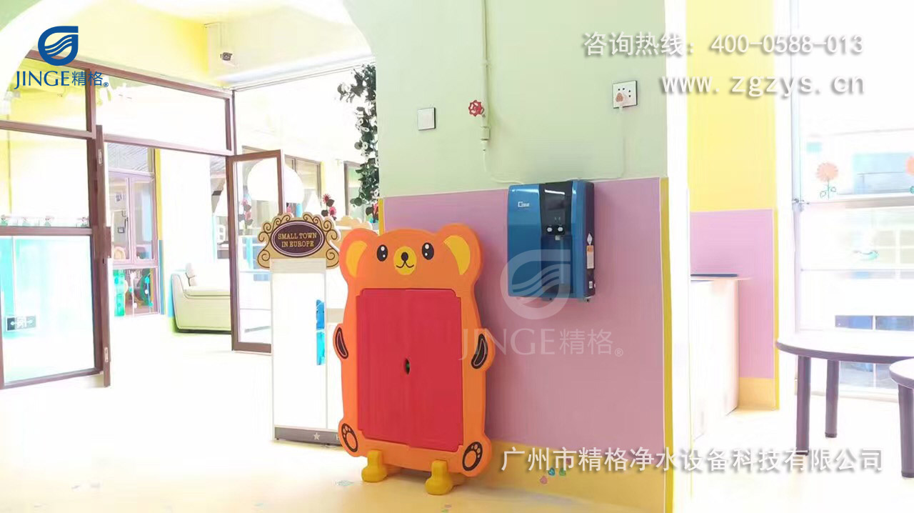 學(xué)校飲水機