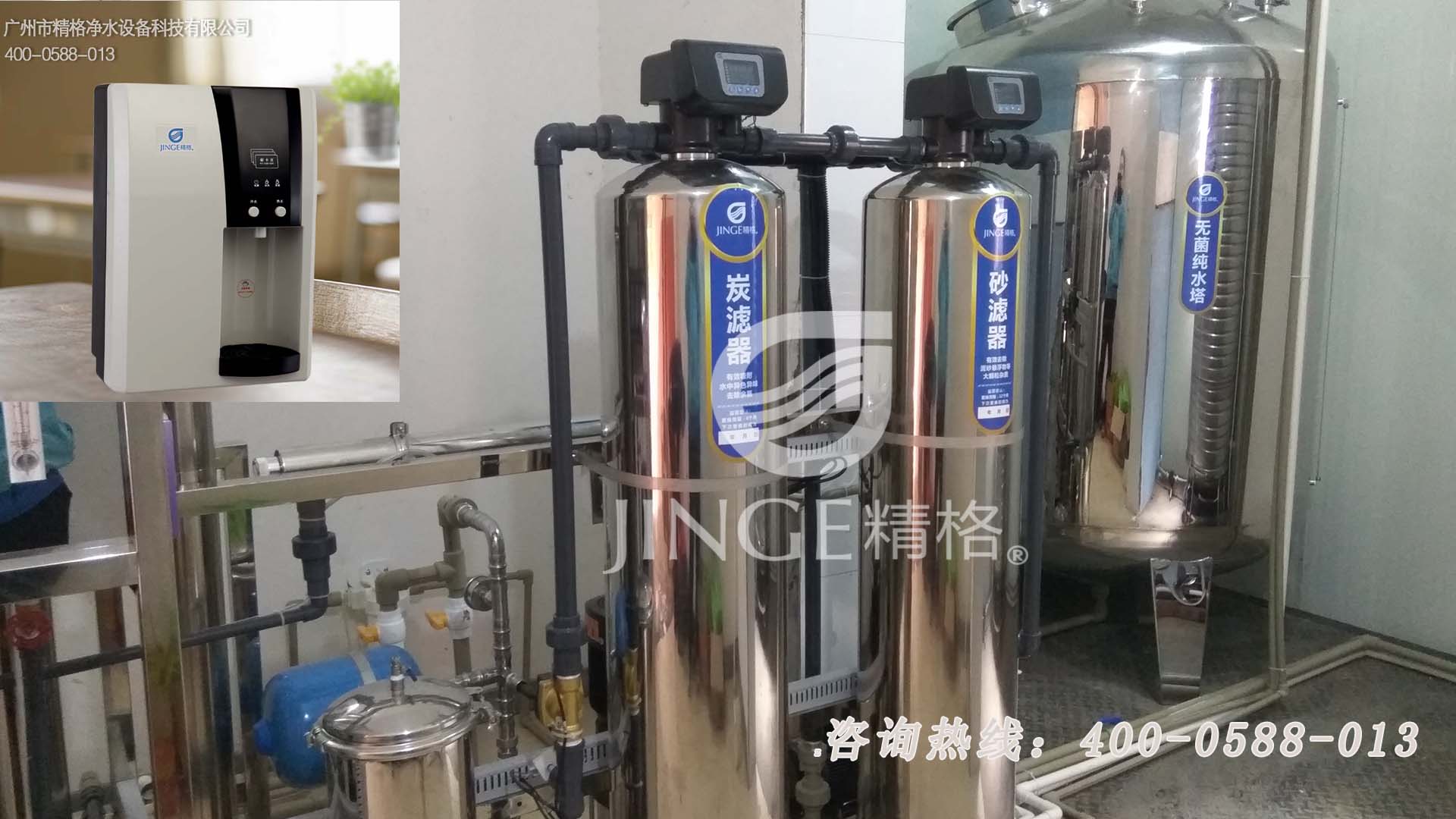 學(xué)校<a href='http://www.hlopyn.com/bggxysj.htm' class='keys' title='點擊查看關(guān)于飲水機(jī)的相關(guān)信息' target='_blank'>飲水機(jī)</a>