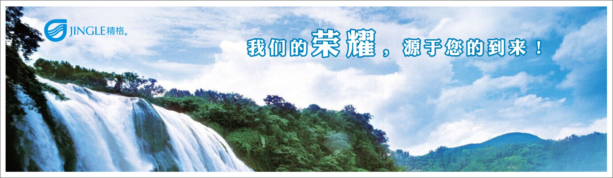 學(xué)校飲水機