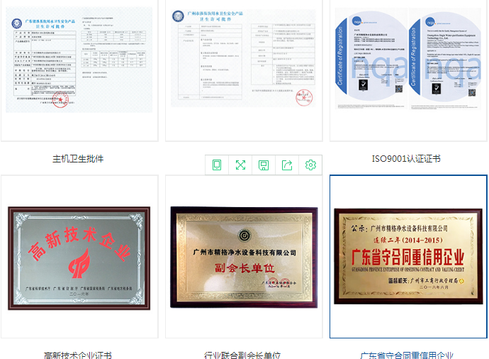 學(xué)校直飲水 學(xué)校直飲水