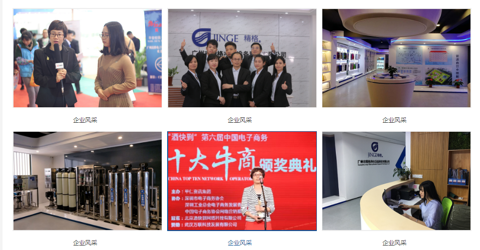 校園直飲水設(shè)備 <a href='/product/' class='keys' title='點(diǎn)擊查看關(guān)于校園直飲水的相關(guān)信息' target='_blank'>校園直飲水</a>設(shè)備