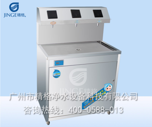 校園刷卡<a href='http://www.hlopyn.com/bggxysj.htm' class='keys' title='點擊查看關(guān)于飲水機的相關(guān)信息' target='_blank'>飲水機</a>