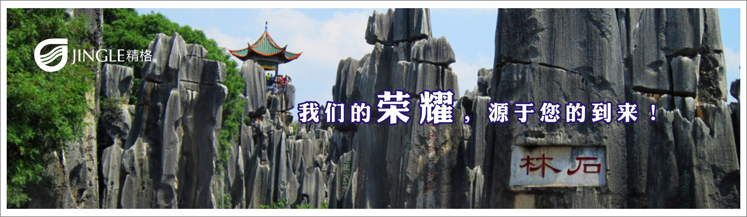 學(xué)校飲水機(jī) 學(xué)校飲水機(jī)