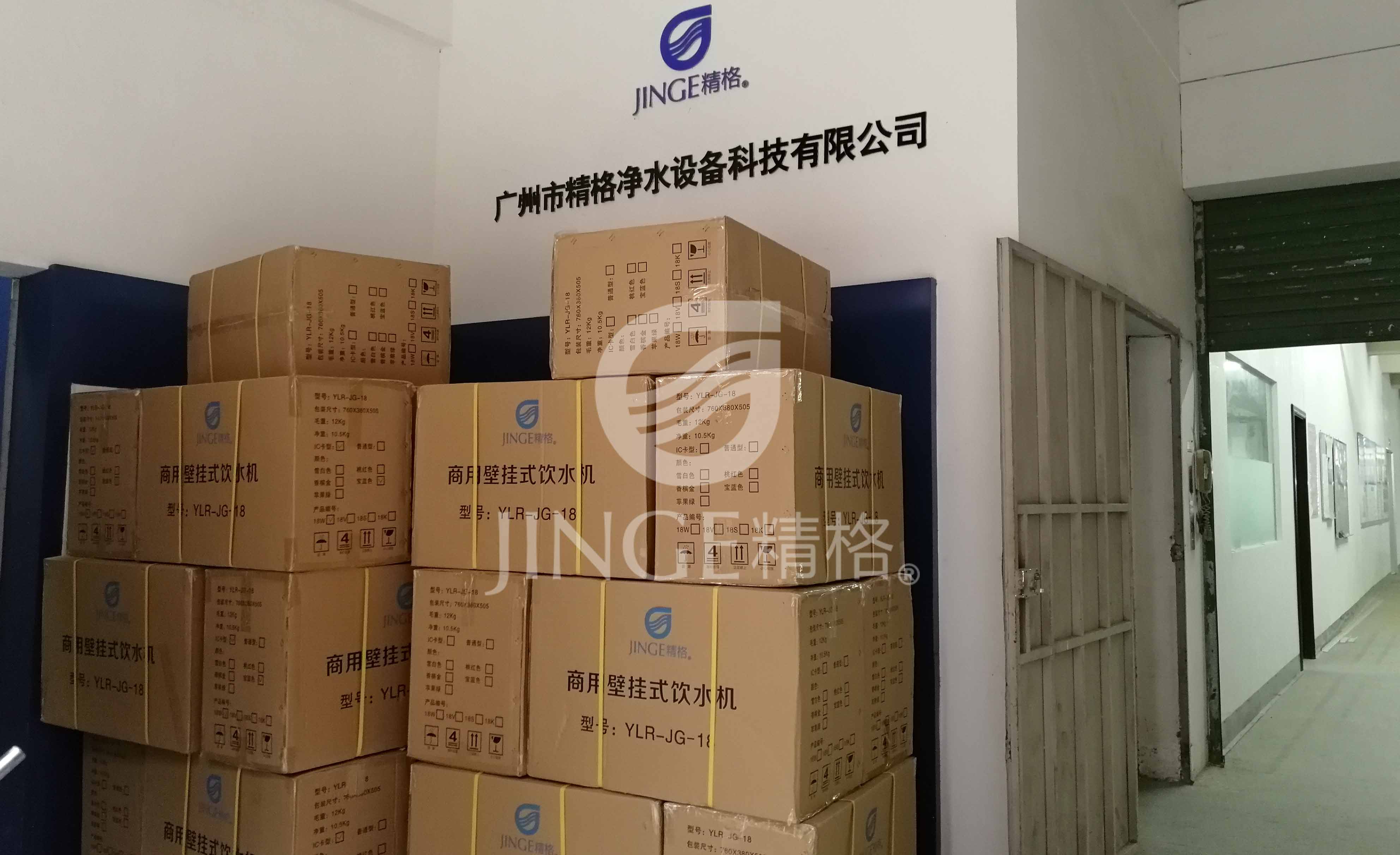 學(xué)校飲水機(jī) 學(xué)校飲水機(jī)