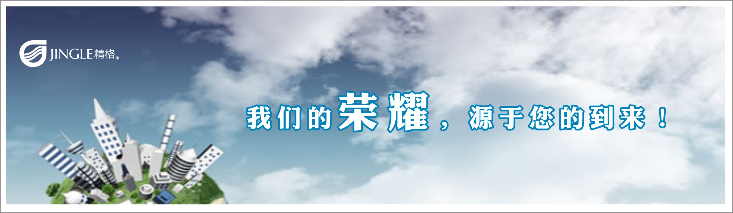 校園直飲水 校園直飲水