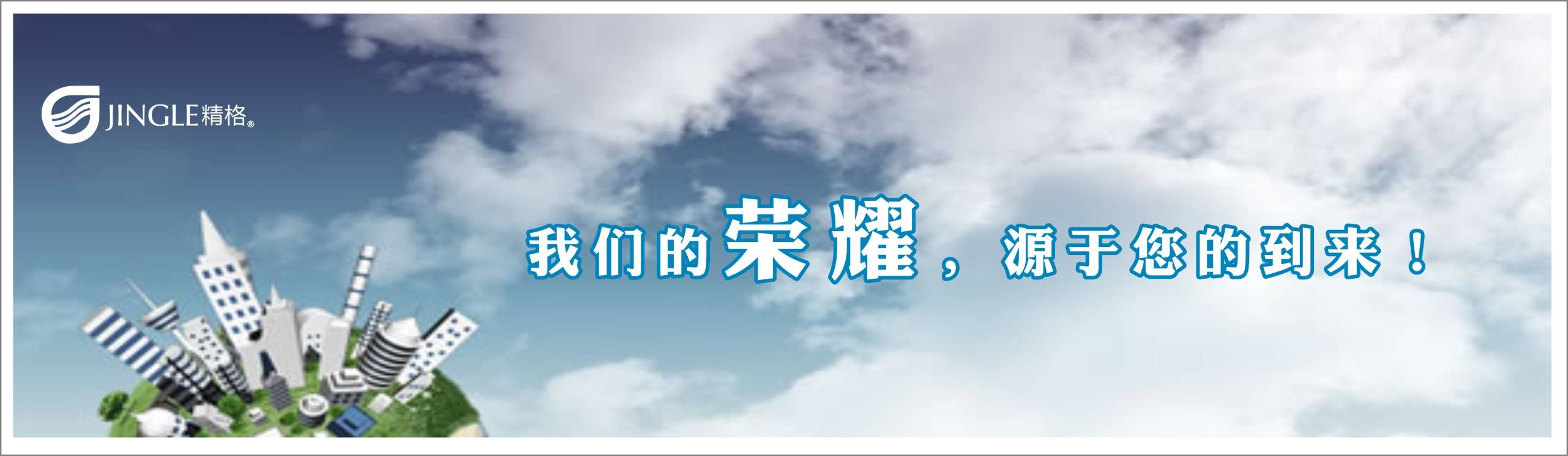校園直飲水 校園直飲水