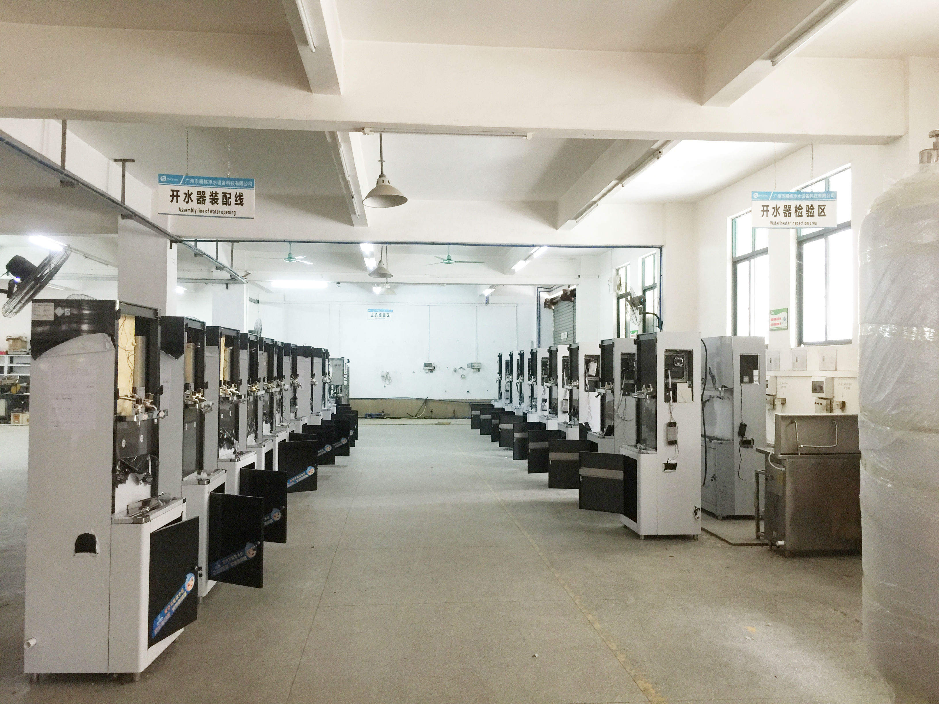 開水器廠房
