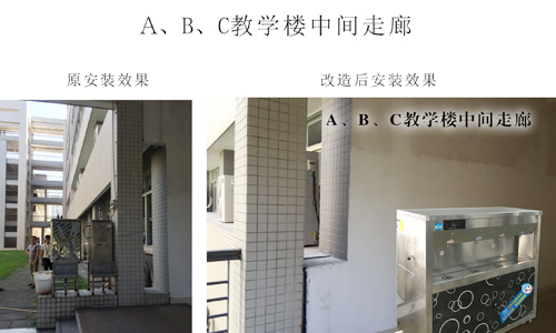 安裝精格凈水設備前后 安裝精格凈水設備前后