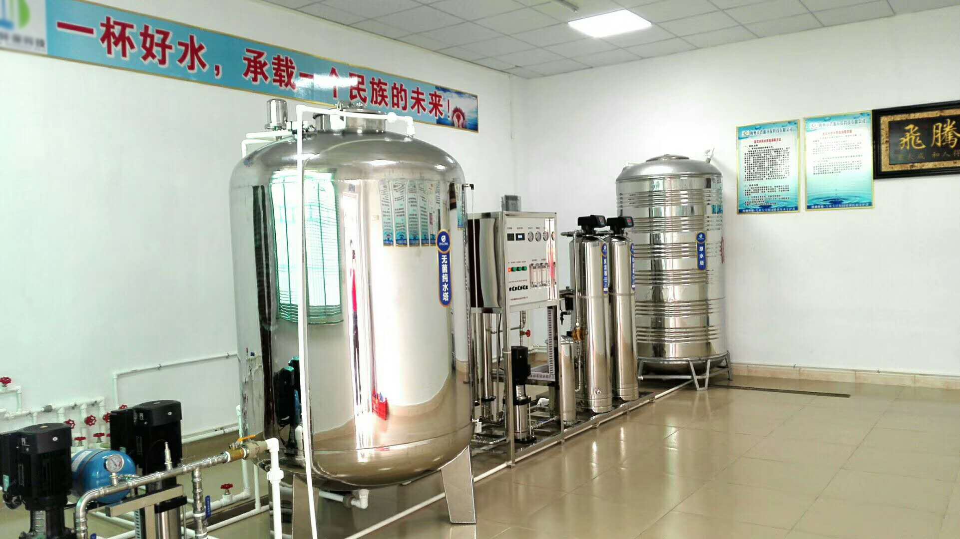 機(jī)房 機(jī)房