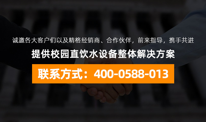 壁掛飲水機(jī) 壁掛飲水機(jī)