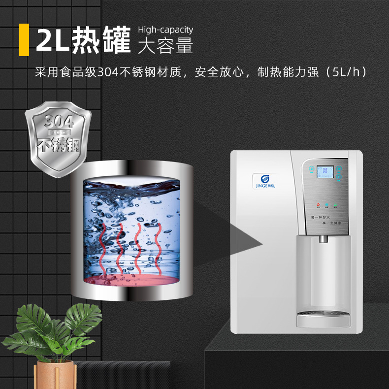 壁掛飲水機(jī) 壁掛飲水機(jī)