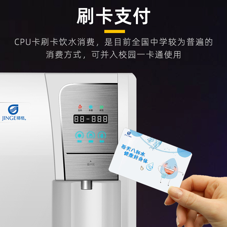 壁掛飲水機(jī) 壁掛飲水機(jī)