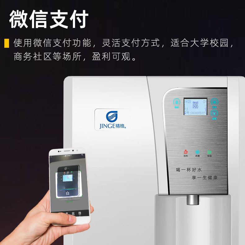 壁掛<a href='/product/' class='keys' title='點擊查看關(guān)于飲水機(jī)的相關(guān)信息' target='_blank'>飲水機(jī)</a>