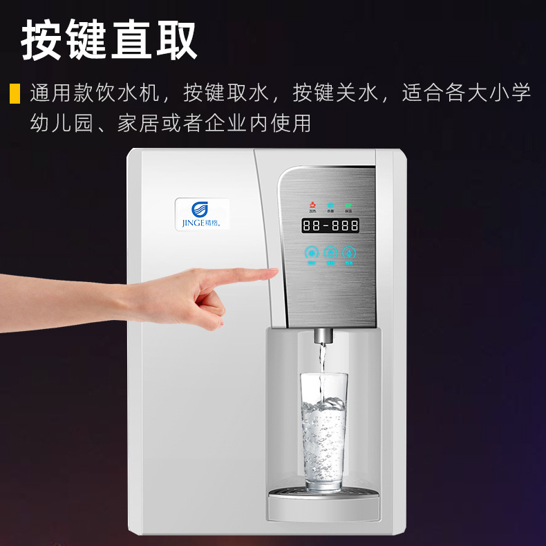 壁掛飲水機(jī) 壁掛飲水機(jī)