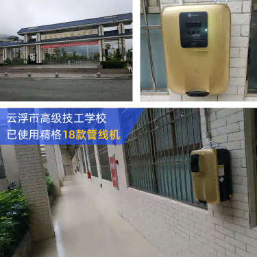 學校直飲水設備哪里有 學校直飲水設備哪里有