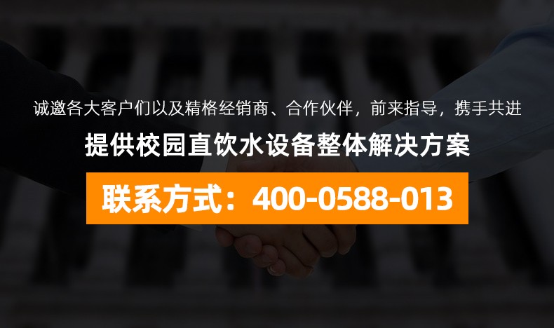 物聯(lián)網(wǎng)凈水設(shè)備 物聯(lián)網(wǎng)凈水設(shè)備