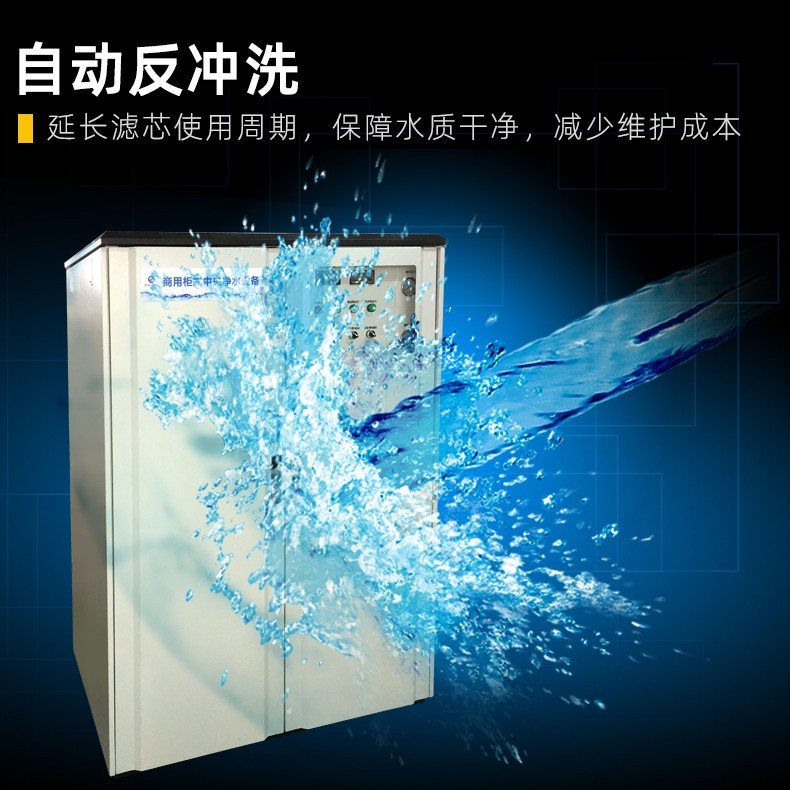 一體化凈水設(shè)備 一體化凈水設(shè)備