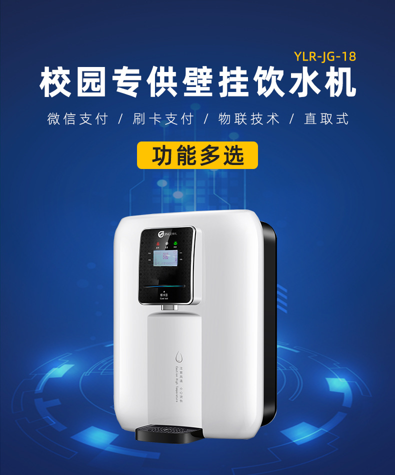 壁掛管線機(jī) 壁掛管線機(jī)