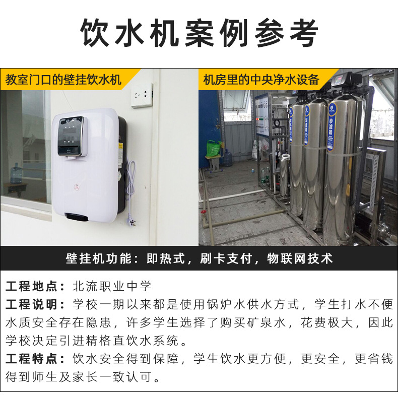 壁掛管線機(jī) 壁掛管線機(jī)