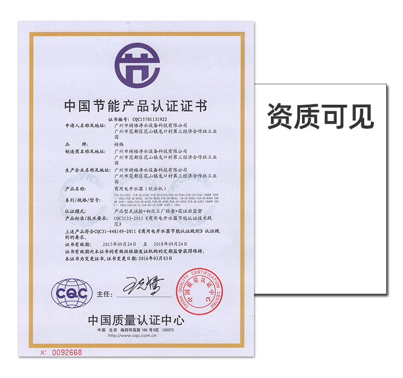 醫(yī)院開水器 醫(yī)院開水器