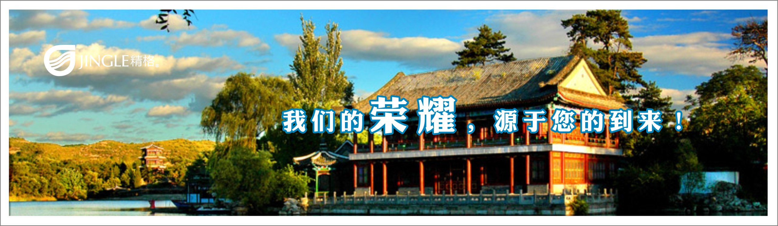 校園直飲水設備