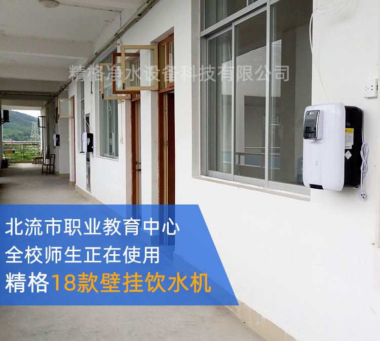 學(xué)校刷卡管線機