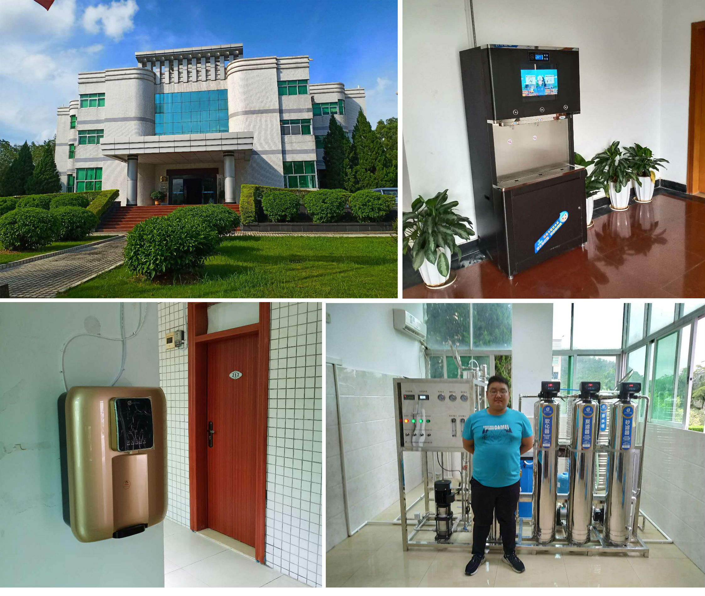 直飲水工程 直飲水工程