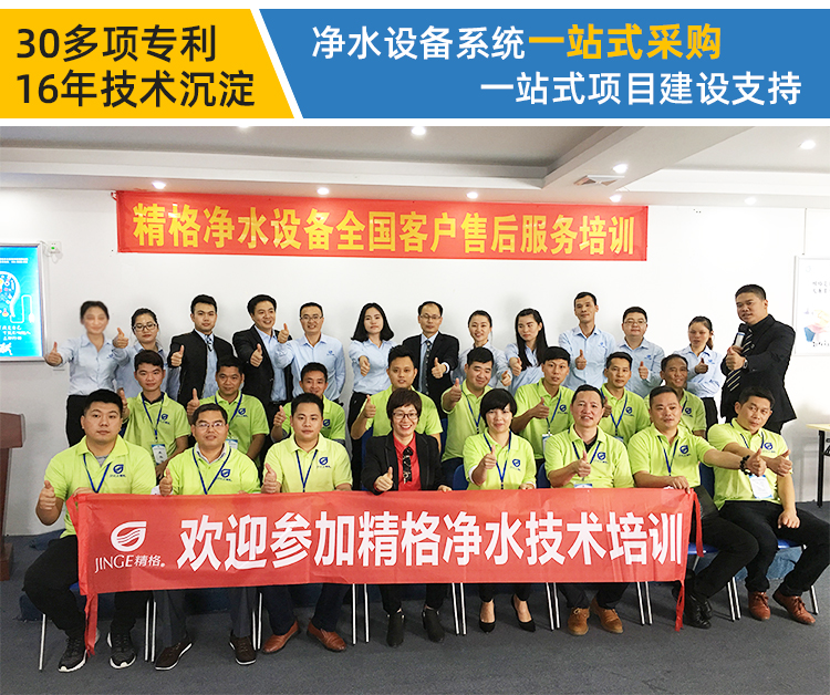 重慶管線(xiàn)<a href='http://www.hlopyn.com/bggxysj.htm' class='keys' title='點(diǎn)擊查看關(guān)于飲水機(jī)的相關(guān)信息' target='_blank'>飲水機(jī)</a>