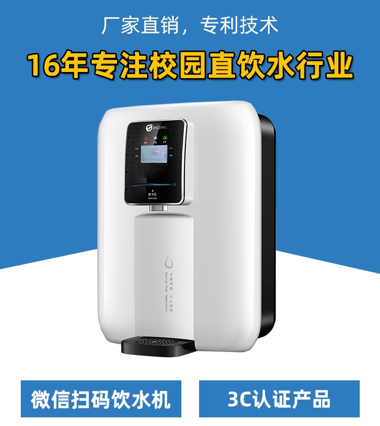 校園管線機(jī)批發(fā)