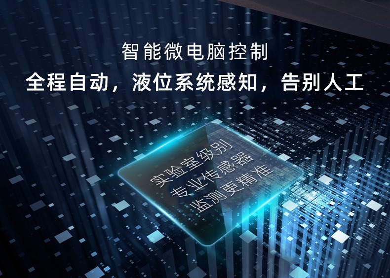 步進式開水器 步進式開水器