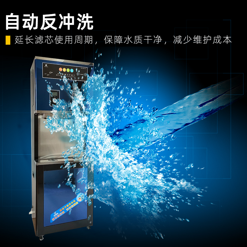 步進式開水器 步進式開水器