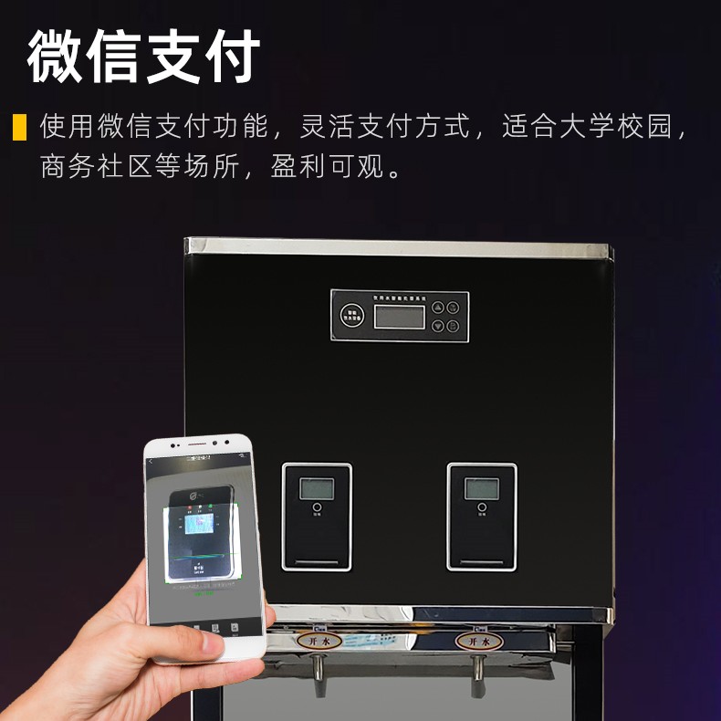 反滲透直飲水機(jī) 反滲透直<a href='/product/' class='keys' title='點(diǎn)擊查看關(guān)于飲水機(jī)的相關(guān)信息' target='_blank'>飲水機(jī)</a>