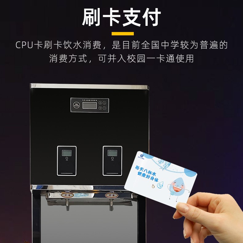 反滲透直飲水機(jī) 反滲透直飲水機(jī)