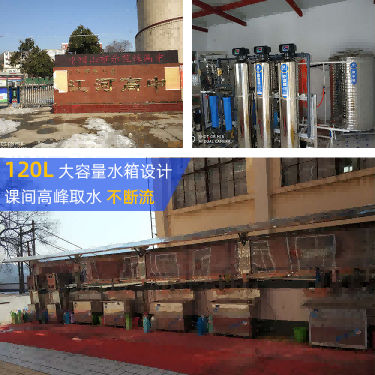 山東省電開(kāi)水器廠家