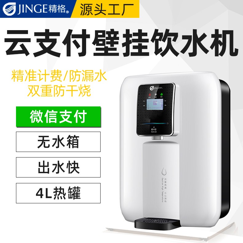 直飲水管線機 直飲水管線機