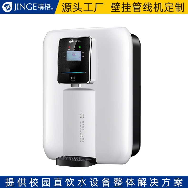 壁掛管線機(jī)生產(chǎn)廠家