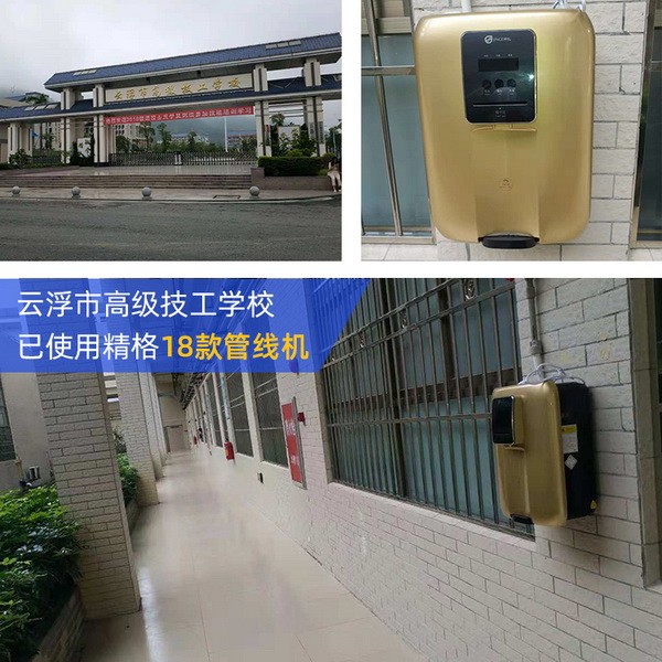 管線機(jī)專業(yè)生產(chǎn)廠家