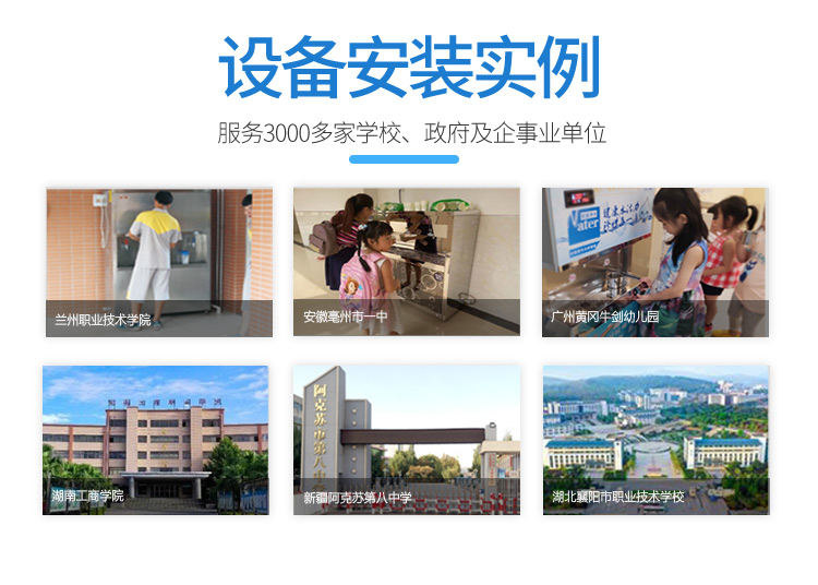 商用反滲透飲水機(jī) 商用反滲透飲水機(jī)