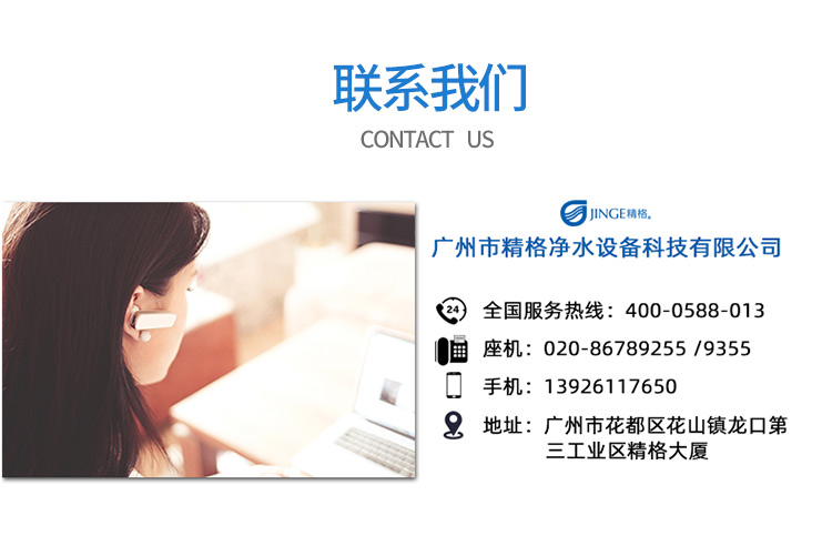 商用反滲透飲水機(jī) 商用反滲透飲水機(jī)